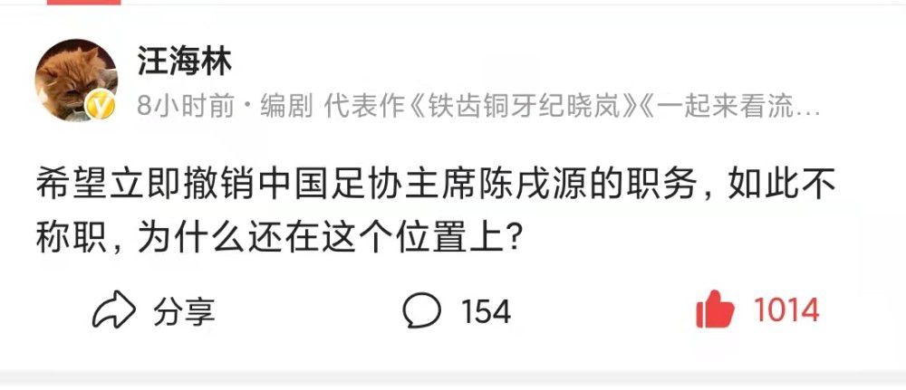 据体图记者法尔克和TobiAltsch?ffl报道，萨拉戈萨的签约是给格纳布里方面传递的一个信号，那就是如果有球队提出与格纳布里市场价值相匹配的5500万欧元，那么拜仁将愿意听取报价。